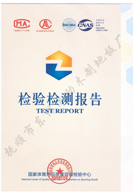 Inspection and test report