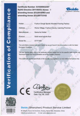 EU solid wood sports floor professional certification certificate