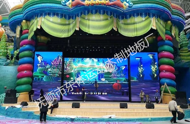 Fushun Hot Go Park