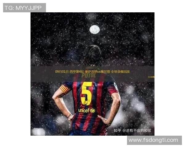 西甲联赛比赛录像和精彩回放全集 西甲联赛比赛录像和精彩回放全集