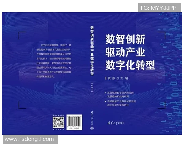 数字化转型推动媒体行业革新 新技术赋能内容生产与传播模式变革