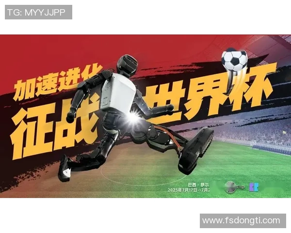 全球足球格局新变革:从世界杯到联赛竞争,探索现代足球的发展趋势与未来挑战 全球足球格局新变革:从世界杯到联赛竞争,探索现代足球的发展趋势与未来挑战