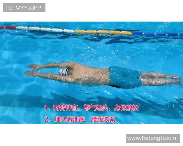蛙泳技术解析与训练方法探索 提升游泳水平的关键技巧与策略
