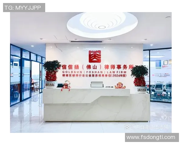 提升法律服务质量优化客户体验的律师事务所发展新路径探讨